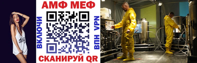 АМФЕТАМИН Premium  Урень 
