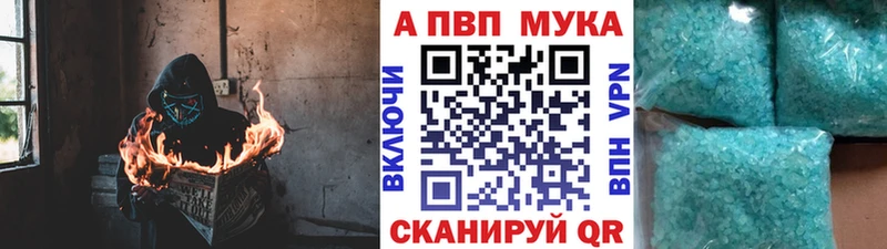 сколько стоит  Урень  Alpha PVP Соль 