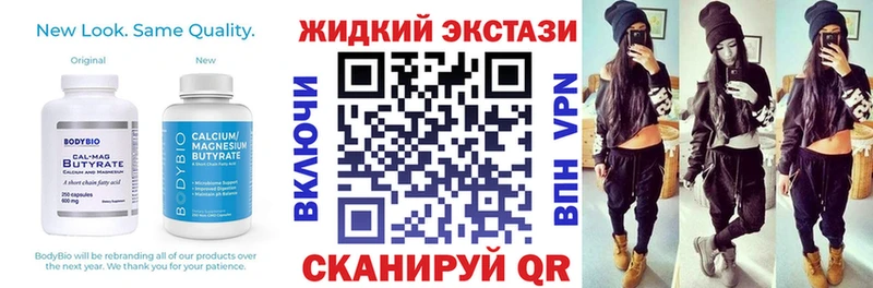 БУТИРАТ бутандиол  Урень 