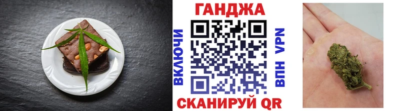 Canna-Cookies конопля  Урень 