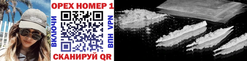 Cocaine Fish Scale Урень