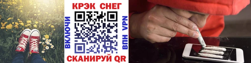 КОКАИН Эквадор  Урень 