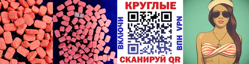Экстази TESLA  Урень 