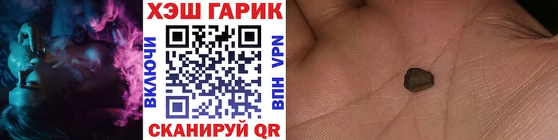 купить наркоту  Урень  ссылка на мегу сайт  ГАШИШ гарик 