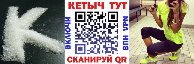 продажа наркотиков  Урень  Кетамин VHQ 