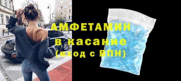 spice Армянск
