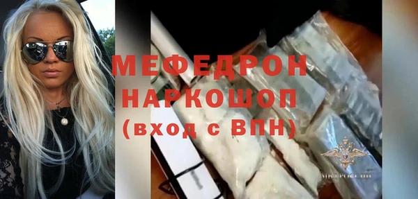 spice Армянск