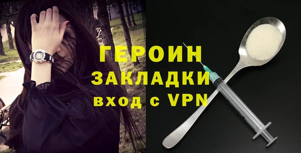 МДМА Арсеньев