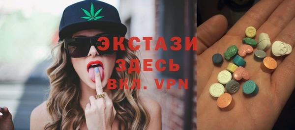spice Армянск