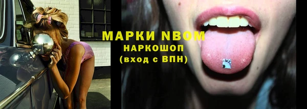 spice Армянск