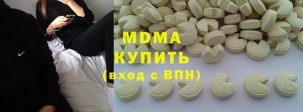 МДМА Арсеньев