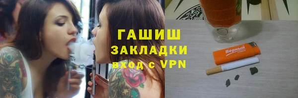 МДМА Арсеньев