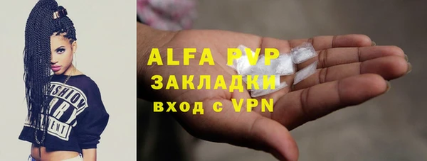 МДМА Арсеньев