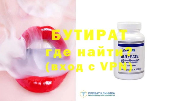 МДМА Арсеньев