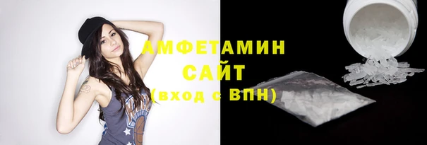 spice Армянск