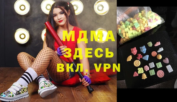 МДМА Арсеньев