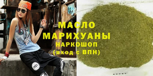 МДМА Арсеньев