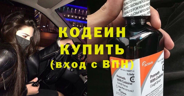 spice Армянск
