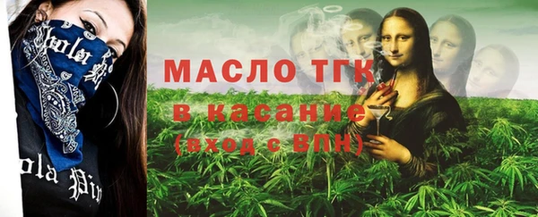 spice Армянск