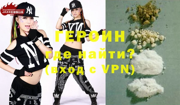 МДМА Арсеньев