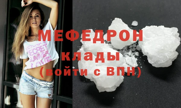 spice Армянск