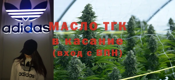 spice Армянск