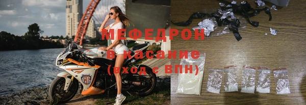 МДМА Арсеньев