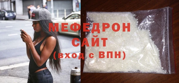 spice Армянск