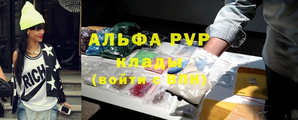 spice Армянск