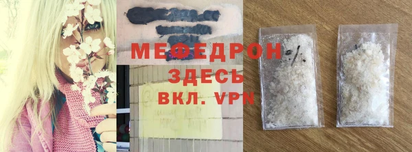 МДМА Арсеньев