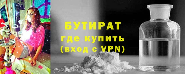 МДМА Арсеньев