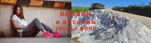 spice Армянск
