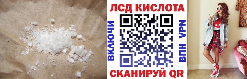 LSD-25 экстази кислота Урень