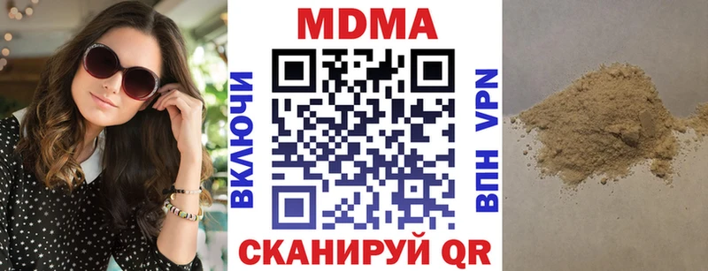 закладка  omg ONION  МДМА VHQ  Урень 