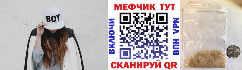 Меф 4 MMC  сколько стоит  МЕГА tor  Урень 