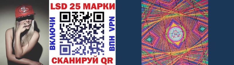 хочу   Урень  Марки 25I-NBOMe 1,5мг 