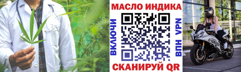 Дистиллят ТГК Wax  Урень 